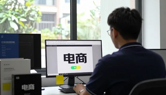 电商商品采购中性能与适用条件的考量要点