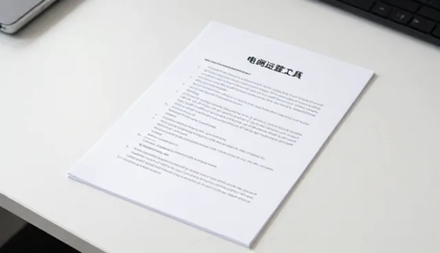 商品采购如何影响电商销售服务?